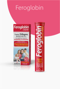 Feroglobin Σίδηρος