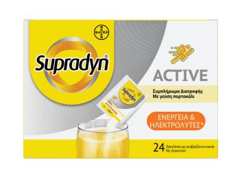 Supradyn Active 24 φακελλίσκοι