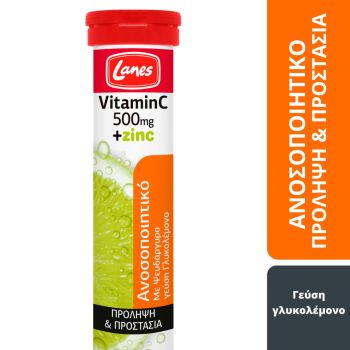 Lanes Vitamin C 500mg & Zinc με γεύση Λεμόνι 20eff