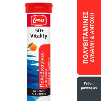 Lanes-Πολυβιταμίνες-Vitality-50+-20tabs