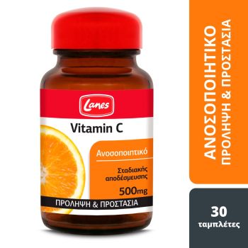Lanes-Βιταμίνη-C-Vitamin-C-500mg-30caps.jpg