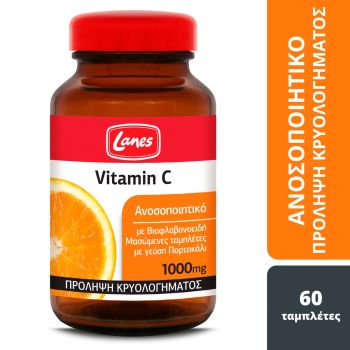 Lanes-Βιταμίνη-C-Vitamin-C-1000mg-60-Μασώμενες-Ταμπλέτες