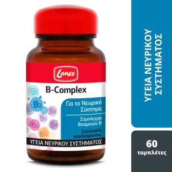 Lanes-Συμπλήρωμα-Διατροφής-Με-Βιταμίνη-B-Β-Complex-60Caps