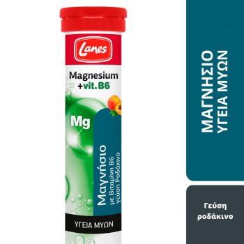 Lanes-Μέταλλα-Με-Γεύση-Ροδάκινο-Magnesium-&-Vitamin-Peach-20tabs