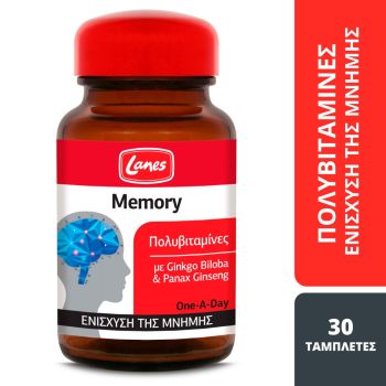 Lanes-Πολυβιταμίνες-Memory-30-tabs