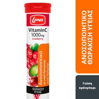 Lanes Vitamin C 1000mg με γεύση Cranberry 20Eff