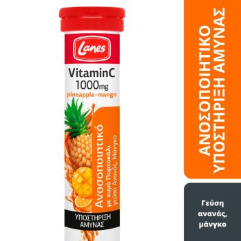 Lanes Vitamin C 1000mg Pineapple Με γεύση Ανανά 20Eff