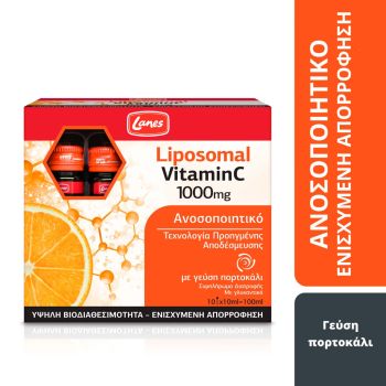 Lanes Liposomal Vitamin C Πορτοκάλι 1000mg 10x10ml
