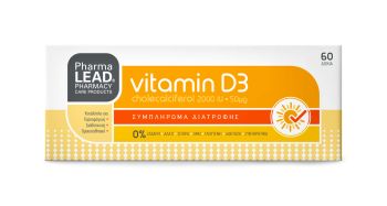 Pharmalead Vitamin D3 Cholecalciferol 2000iu 50μg 60tabs για τη Διατήρηση της Φυσιολογικής Κατάστασης των Οστών, Δοντιών & των Μυών