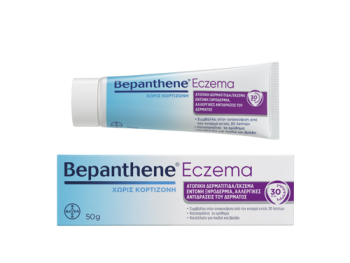 Bepanthol Sensiderm Eczema Κρέμα 50g