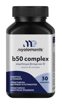 My Elements Vitamin B50 Complex 30caps