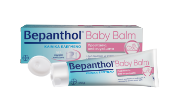 Bepanthol Aλοιφή Για Σύγκαμα Μωρού Baby Protective Balm 100gr 1