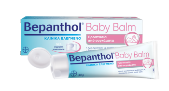 Bepanthol Aλοιφή Για Σύγκαμα Μωρού Baby Protective Balm 30 gr 1