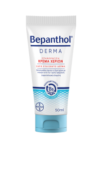 Bepanthol Derma Hand Cream 50ml