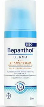 Bepanthol Derma Επανόρθωση Κρέμα Προσώπου με SPF25 για Ξηρό Ευαίσθητο Δέρμα 50ml
