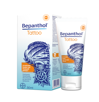 Bepanthol Tattoo Cream SPF50 50gr