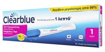 Clearblue Test Εγκυμοσύνης Γρήγορης Ανίχνευσης 1τμχ