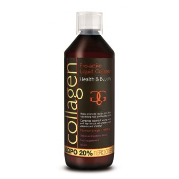 Collagen-Power-Υγρό-Πόσιμο-Κολλαγόνο-Για-Την-Υγεία-Των-Αρθρώσεων-Και-Του-Δέρματος-Με-Φράουλα-Pro-Active-Collagen-Strawberry-Liquid-600-ml