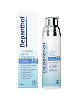 Bepanthol-Κρέμα-Προσώπου-Ενυδάτωσης-Και-Ανάπλασης-Για-Έξτρα-Προστασία-Face-Cream-Hydration-&-Regeneration-75-ml