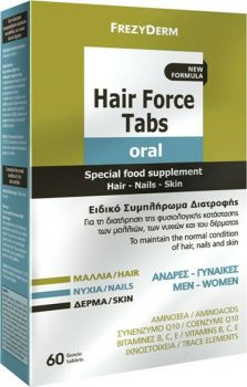 Frezyderm Hair Force Ειδικό συμπλήρωμα διατροφής για νύχια, μαλλιά, δέρμα 60 tabs