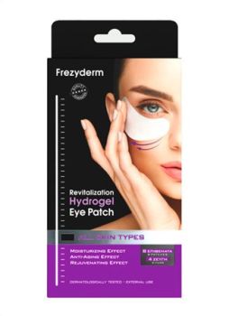 Frezyderm Hydrogel Revitalization Eye Patch - Μάσκα Ματιών Υδρογέλης, 8 επιθέματα