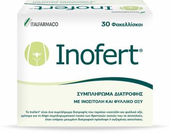 ITF Inofert με Ινοσιτόλη & Φολικό Οξύ 30sachets