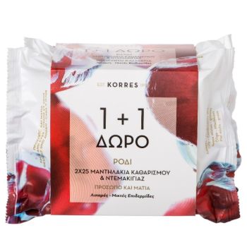 Korres Promo 1+1 Ρόδι Μαντηλάκια Καθαρισμού και Ντεμακιγιάζ Λιπαρές-Μικτές 2x25 τμχ