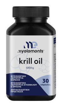 My Elements Krill Oil 500mg 30caps