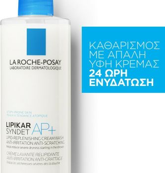 La Roche Posay Κρέμα Καθαρισμού Σώματος Lipikar Syndet AP 400ml