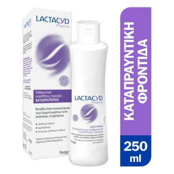 Lactacyd Pharma Soothing Wash Καταπραϋντικό καθαριστικό ευαίσθητης περιοχής  250ml