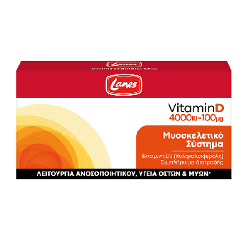 Lanes Vitamin 4000iu 60caps