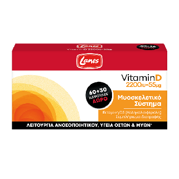 Lanes Vitamin D 2200iu 90caps