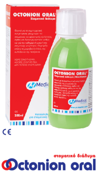 Medical Pharmaquality Octonion Oral Mouthwash Φυτικό Στοματικό Διάλυμα, 200ml