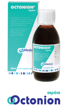 Medical Pharmaquality Octonion Syrup Φυτικό Σιρόπι για την Αντιμετώπιση του Βήχα & του Κρυολογήματος - Ενηλίκων, 200ml