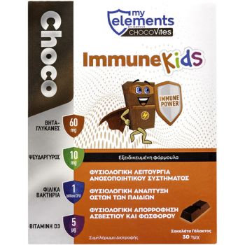  My elements Chocovites Immune Kids 30tabs