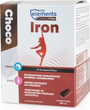 My Elements Chocovites Iron Συμπλήρωμα Διατροφής Σε Μορφή Σοκολάτας Με Σίδηρο 30 τεμάχια