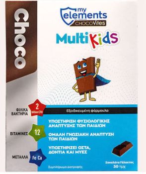 MyElements Chocovites Multikids Chocolate Συμπλήρωμα Διατροφής 30τεμ