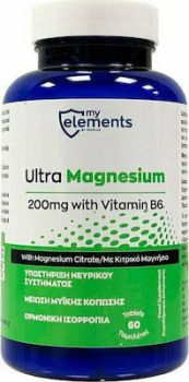 Myelements Ultra Magnesium With Vitamin B6 60Tabs