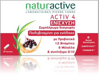Naturactive Activ 4 Renfort Ενίσχυση Ανοσοποιητικού 28caps