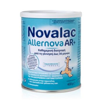 Novalac Γάλα σε Σκόνη Allernova AR+ 0m+ 400gr