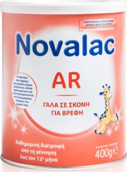 Novalac AR Βρεφικό Γάλα για τις Αναγωγές 400gr