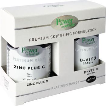 Power Health Classics Platinum  Zinc Plus C 30tabs + Δώρο Vitamin D-3 2000iu  20 tabs