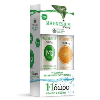 Power Health Πακέτο Magnesium 300mg 20s Αναβράζοντα +  Δώρο Vitamin C 500mg 20s 
