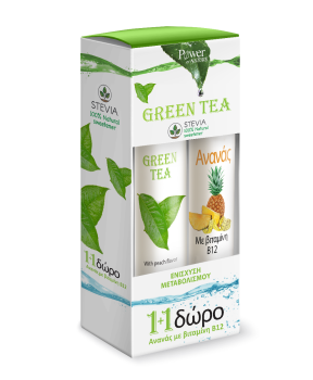 Power Health Πακέτο XS Green Tea 20s Αναβραζον + Ανανάς με Βιταμίνη B12 20s Αναβράζον