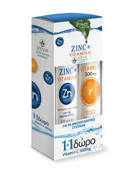 Power Health Πακέτο ZINC + VITAMIN C 500mg Stevia 20s + ΔΩΡΟ VIT C 500mg 20s