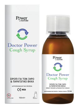 Power of Nature Doctor Power Cough Syrup for Dry & Productive Cough Σιρόπι για τον Ξηρό & Παραγωγικό Βήχα 150ml 
