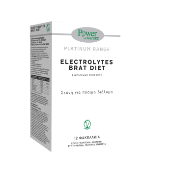 Power Of Nature Platinum Range Electrolytes Brat Diet 12 φακελίσκοι