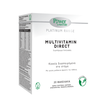 Power Of Nature Platinum Range Multivitamin Direct 20 φακελίσκοι