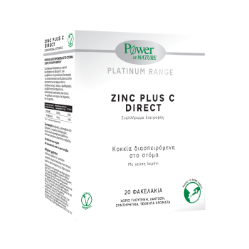 Power Of Nature Platinum Range Vitamin Zinc Plus C Direct Λεμόνι 20 φακελίσκοι