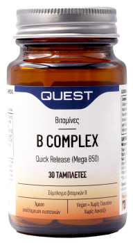 Quest B Complex Quick Release 30tabs (MEGA B-50)